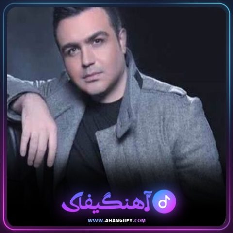 دانلود آهنگ از تو چه پنهون از علیرضا پناهی - آهنگیفای