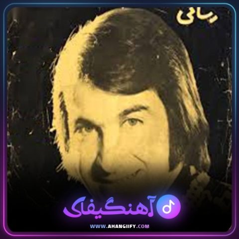 دانلود آهنگ اسم از امیر رسایی - آهنگیفای