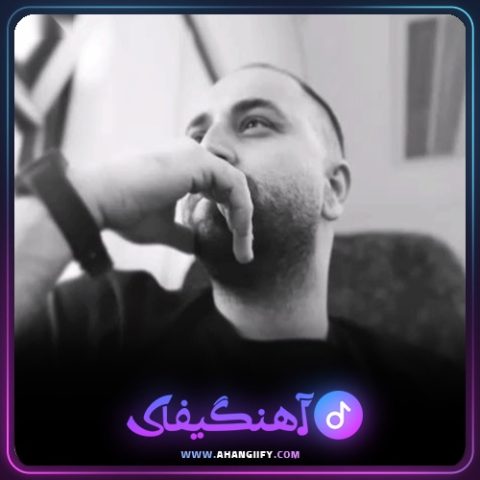 دانلود آهنگ اشتباه از احمد صفایی - آهنگیفای