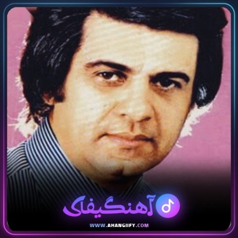 دانلود آهنگ اشتباه از منوچهر سخایی - آهنگیفای