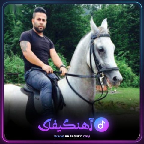 دانلود آهنگ اشک صورت از محمد اسمعلی - آهنگیفای
