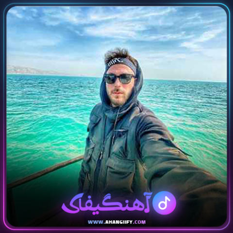 دانلود آهنگ اصلا از مسیح و آرش - آهنگیفای