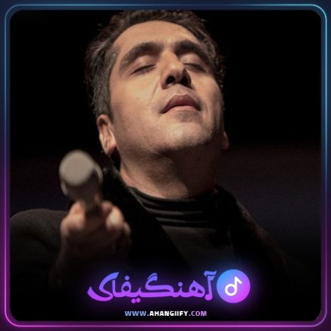 دانلود آهنگ افسانه دل از مانی رهنما - آهنگیفای