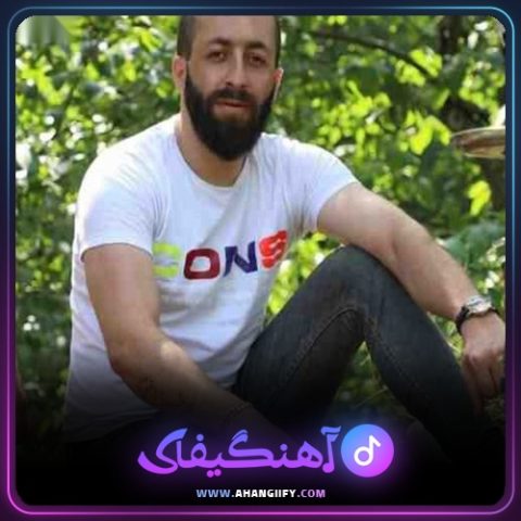 دانلود آهنگ امضا از ناصر عباسی - آهنگیفای