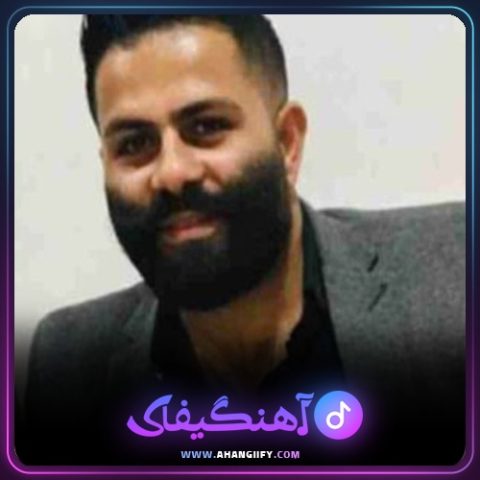 دانلود آهنگ امه محل شمه از محمد اسمعلی - آهنگیفای