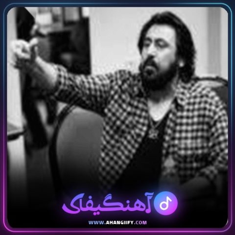 دانلود آهنگ انار دونه دونه از شهرام شب پره - آهنگیفای