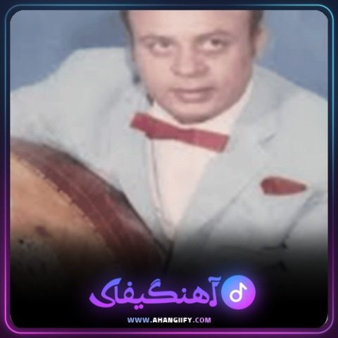 دانلود آهنگ انتظار از امان الله تاجیک - آهنگیفای