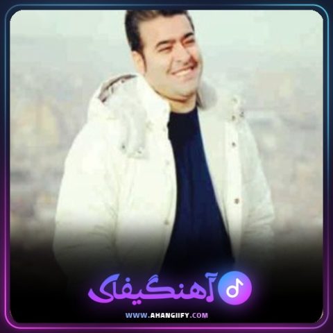 دانلود آهنگ انتظار از مرتضی سرمدی - آهنگیفای