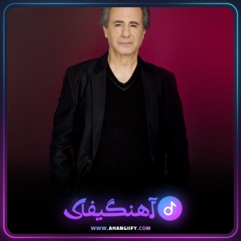 دانلود آهنگ انتظاره تو از عارف - آهنگیفای