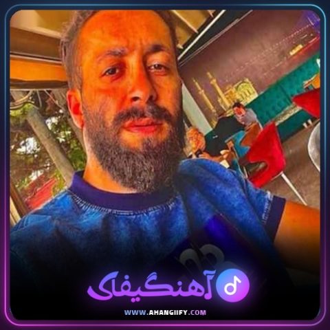 دانلود آهنگ انگشت نمای این دیار بومه از ناصر عباسی - آهنگیفای