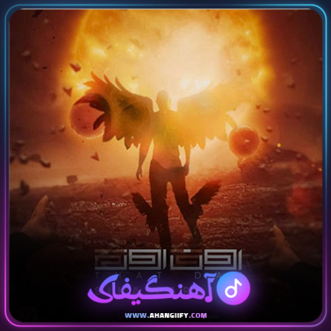 دانلود آهنگ اون روز از سینا پارسیان - آهنگیفای