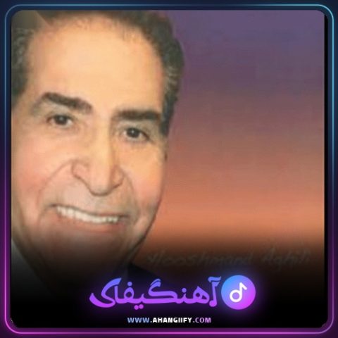 دانلود آهنگ اگر از هوشمند عقیلی - آهنگیفای