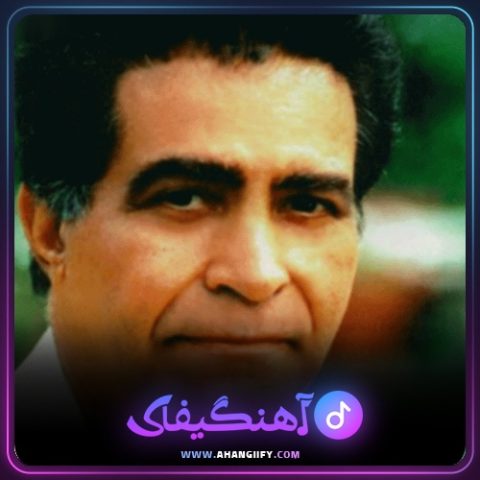 دانلود آهنگ ای خدا از هوشمند عقیلی - آهنگیفای