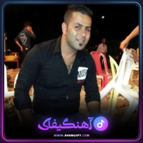 دانلود آهنگ ای دل ای دل از محمد اسمعلی - آهنگیفای
