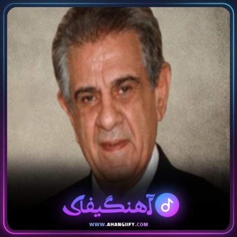 دانلود آهنگ ای والله از منوچهر سخایی - آهنگیفای
