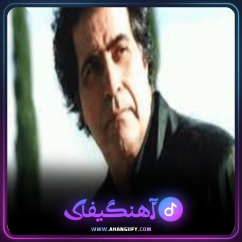 دانلود آهنگ ای پری کجایی از هوشمند عقیلی - آهنگیفای