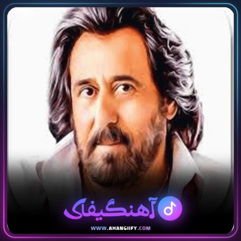 دانلود آهنگ ای یار از شهرام شب پره - آهنگیفای