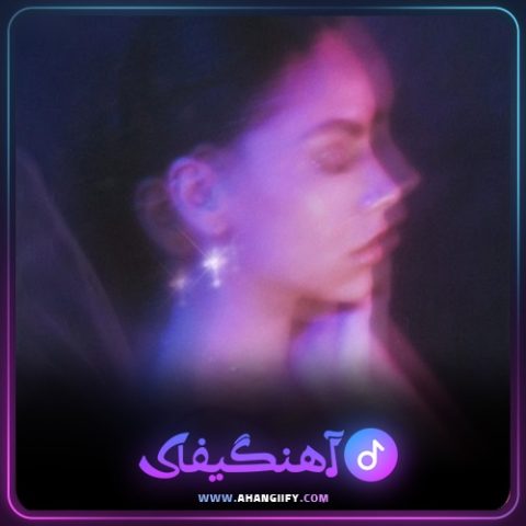 دانلود آهنگ ایفوریا ( euphoria ) از نازلی مکفیان - آهنگیفای