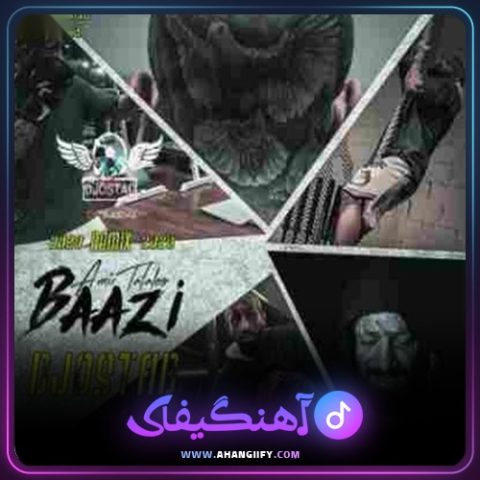 دانلود آهنگ بازی از امیر تتلو - آهنگیفای