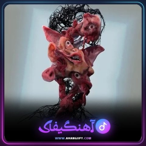 دانلود آهنگ بالا افتادن از بهرام - آهنگیفای