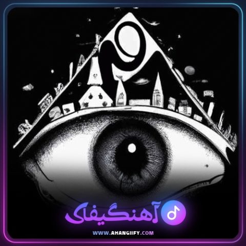 دانلود آهنگ بالاست از اشکان فدایی - آهنگیفای