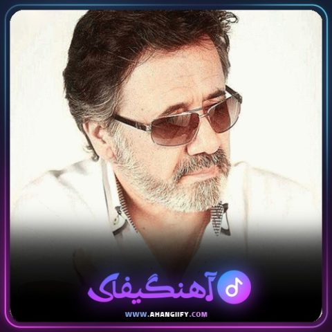 دانلود آهنگ باورم کن از معین - آهنگیفای