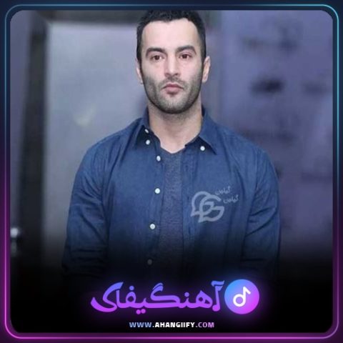 دانلود آهنگ باید بتونیم از یاس - آهنگیفای