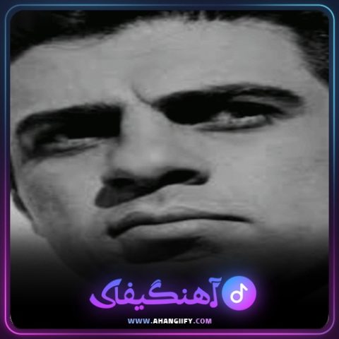 دانلود آهنگ بدرود از منوچهر سخایی - آهنگیفای