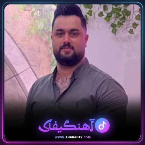 دانلود آهنگ بدون تو دوشم از بهنام حسن زاده - آهنگیفای
