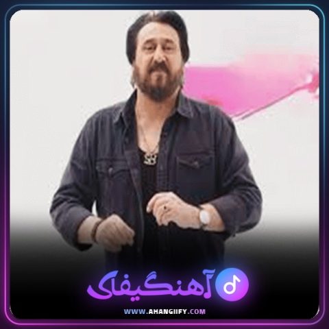 دانلود آهنگ برات میمیرم از شهرام شب پره - آهنگیفای