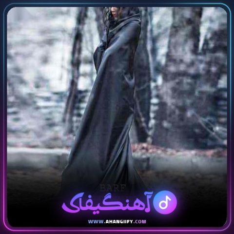 دانلود آهنگ برف از مهدی جهانی - آهنگیفای