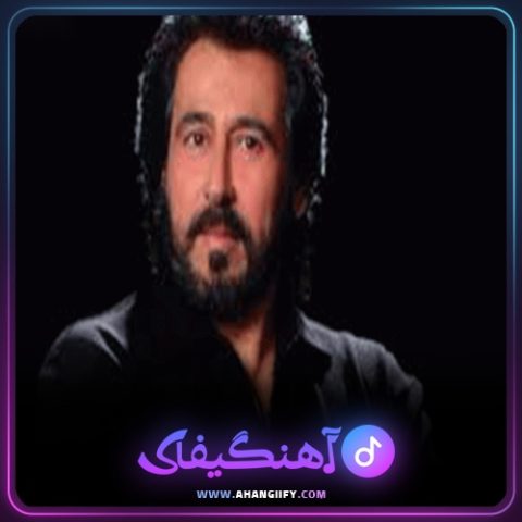 دانلود آهنگ برو از شهرام شب پره - آهنگیفای