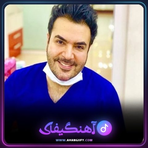 دانلود آهنگ برو برو از امید آمری - آهنگیفای