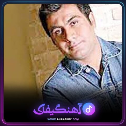 دانلود آهنگ برگمو رو کردم از سعید شهروز - آهنگیفای