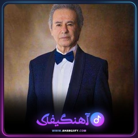 دانلود آهنگ بغض دریا از عارف - آهنگیفای