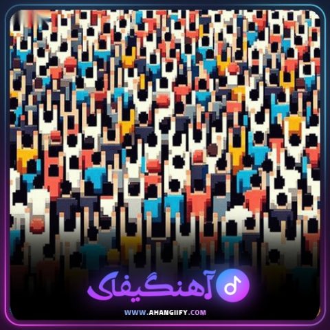 دانلود آهنگ بلندتر ( bolandtar ) از اشکان فدایی - آهنگیفای