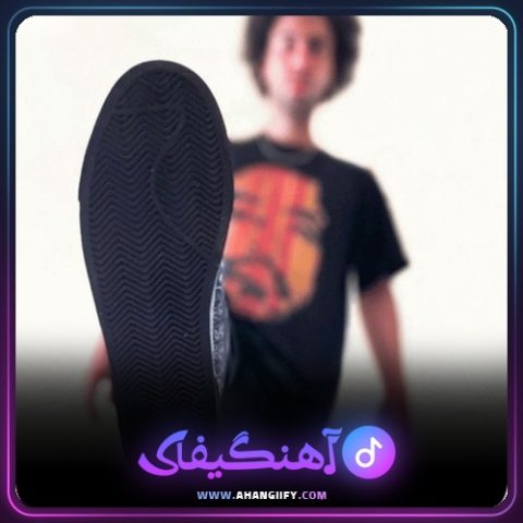 دانلود آهنگ بلیط ( Bilit ) از اشکان فدایی - آهنگیفای