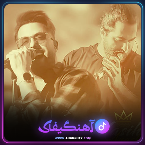 دانلود آهنگ بمون از مسیح و آرش - آهنگیفای