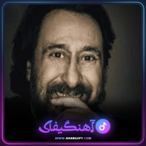 دانلود آهنگ بنازم اشتهاتو از شهرام شب پره - آهنگیفای