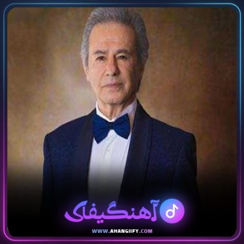 دانلود آهنگ به تو هدیه میکنم از عارف - آهنگیفای