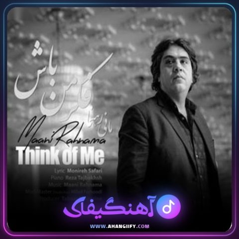 دانلود آهنگ به فکر من باش از مانی رهنما - آهنگیفای