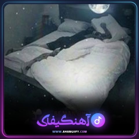 دانلود آهنگ به من چه هان از امیر تتلو - آهنگیفای