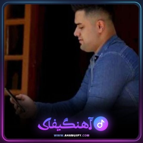 دانلود آهنگ به یادت از بهنام حسن زاده - آهنگیفای
