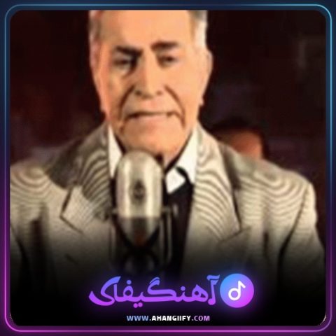 دانلود آهنگ بود آیا از هوشمند عقیلی - آهنگیفای