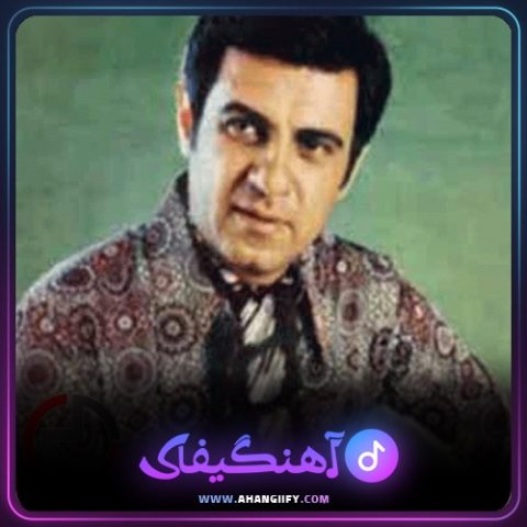 دانلود آهنگ بوس داغ از منوچهر سخایی - آهنگیفای