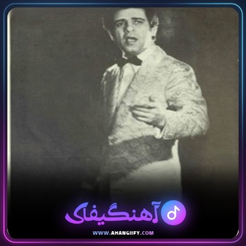 دانلود آهنگ بوسه ناز از منوچهر سخایی - آهنگیفای