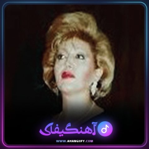 دانلود آهنگ بوی نون و بوی گندم از مهستی - آهنگیفای