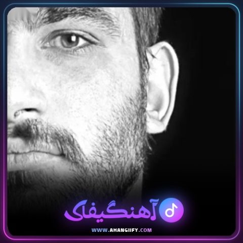 دانلود آهنگ بکس سروش از هیچکس - آهنگیفای