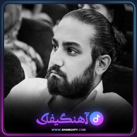 دانلود آهنگ بی تو از امیر عظیمی - آهنگیفای