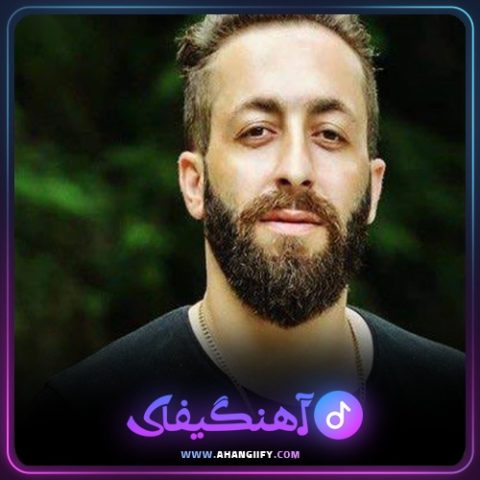 دانلود آهنگ بی حالی از ناصر عباسی - آهنگیفای